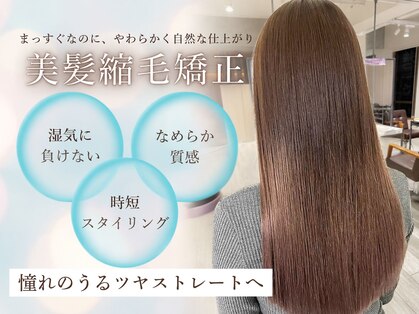 ヘアー ミッション 心斎橋店(hair Mission)の写真