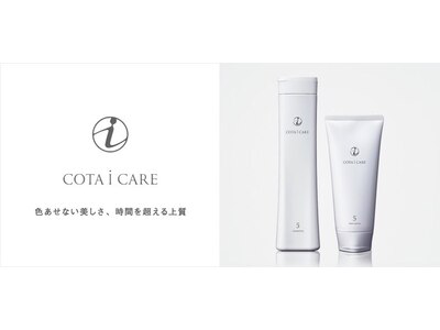 COTA i CEAR◆5種類の香りから選べるシャンプー&トリートメント