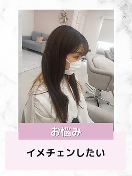 エレラビューティー(ELERA beauty) お悩み別：イメチェンしたい