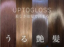 ノル 越谷レイクタウン(Noll)の雰囲気（史上最高髪質改善水素『U PTOGLOSS』トリートメントが出会える。）