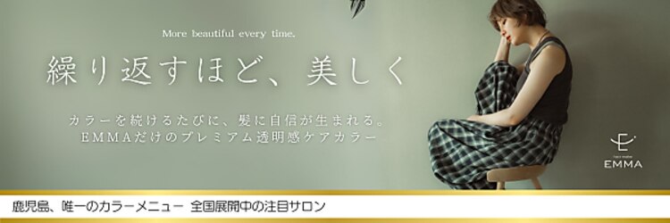 ヘアメイク エマ 中央駅西口店(EMMA)のサロンヘッダー