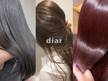 ディア 大船(diar)