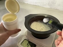 【究極の自店調合】1mg単位でpHをコントロール。貴方の為だけに作る完全オーダーメイドの薬剤処方