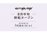 【メンズ/ご新規さま】8月移転オープン☆カット+パーマ /¥8000→¥7200