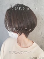 アーサス ヘアー デザイン 研究学園店(Ursus hair Design by HEADLIGHT) くびれショート_743S1587