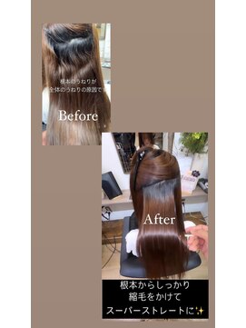 フュルスティン(FURSTIN) 「髪質改善×縮毛矯正｜まとまりのある上質ストレート」