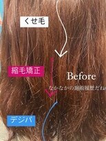 カナロアバイボニークチュール(KANALOAbyBONNY COUTURE)&nbsp;強いくせ毛さんの縮毛矯正 @30代40代50代60代