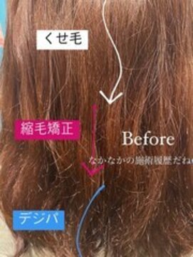 カナロアバイボニークチュール(KANALOAbyBONNY COUTURE) 強いくせ毛さんの縮毛矯正 @30代40代50代60代
