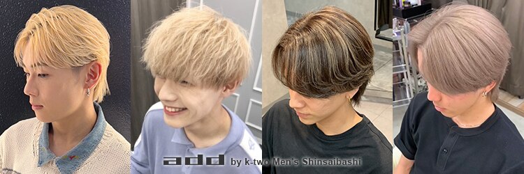 アッドバイケーツー 心斎橋(add by k-two Men's)のサロンヘッダー