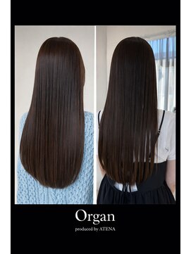 オルガン(Organ) 髪質改善ストレート、髪質改善、艶髪ストレート