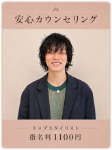 ウル 名古屋栄(ulu)&nbsp;岩間 亮太