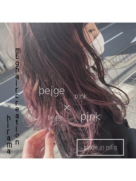 メグ 平間店(mEg) リアルサロンスタイル6