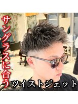 ルースト 心斎橋店(ROOST) サングラスツイストジェット