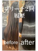 【Lilly新宿】#酸性ストレート＃カラー同時OK #ブリーチ履歴2回