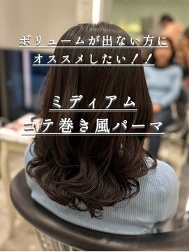 アピッシュ ギンザ(apish ginza) 浅子小百合/ボリュームを出したい方へオススメコテ巻き風パーマ