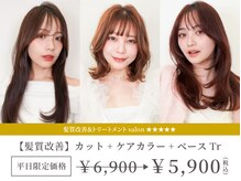 オーバーヘアー 長岡京店(over hair)