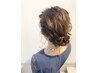   似合わせヘアセット　★画像持参ＯＫ♪