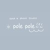 ポレポレ(pole pole)のお店ロゴ