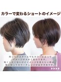 【WILLOW京橋/都島】カラーで変わるショートボブ（井下貴史)
