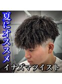 フェード/ショート/ツイストパーマ