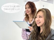 アイニ 天王寺アポロ店(aini)の雰囲気（＃天使トリートメント＃髪質改善＃白髪ぼかし＃天王寺＃阿部野）