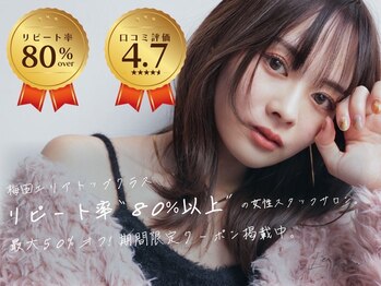 Lee Osaka 【リー】