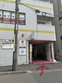 モコ(MOCO)&nbsp;濱田ビルの入り口です。お店は2階になります。
