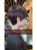 秋カラーのショートスタイル