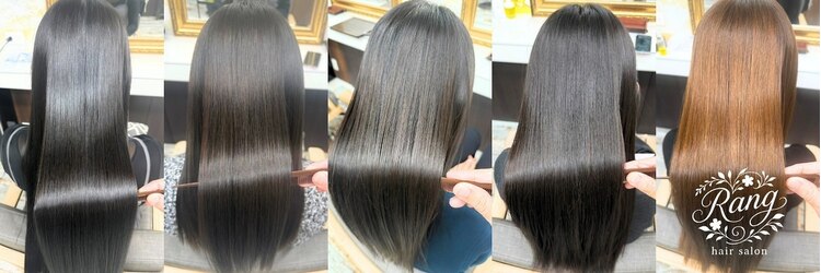 ラング(Rang)のサロンヘッダー