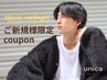 《ご新規様キャンペーン♪》メンズカット+シャンプー ￥3300→￥3000