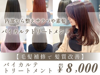 セリオン 祐天寺(CES LIONS)の写真
