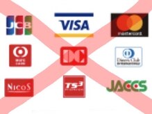 クレジットカード・電子マネーは使える？？