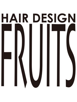 ヘアーデザイン フルーツ(Hair Design FRUITS)
