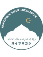 HAIYAMAKASHI 【ハイヤマカシ】