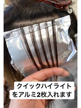 アース コアフュールボーテ 上越店(EARTH coiffure beaute) 脱白髪染め（クイックハイライト）