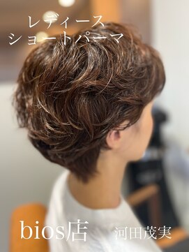 アヤジンビオス店(Ayajn bios) ショートヘア　30代、40代人気のパーマスタイル