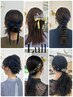 ヘアアレンジ・ヘアセット