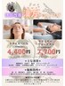 【MAKI指名限定】◇日々のご褒美に◇ドライ＋ウェットヘッドスパ