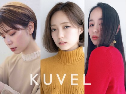 クベル(Kuvel)の写真