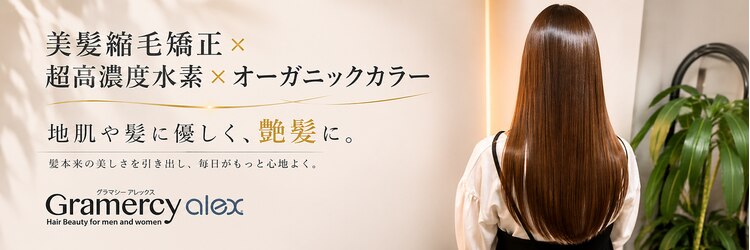 グラマシー アレックス(Gramercy alex)のサロンヘッダー