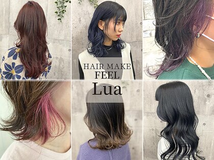 ヘアーメイク フィール ルア(FEEL Lua)の写真