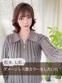 アローズ 荒尾店(arose) 松本七虹 艶カラー
