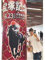 ボン セジュール(Bon sejour)&nbsp;趣味は競馬！競馬女子です！笑競馬場までいっちゃいます！