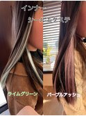 インナーシールエクステ