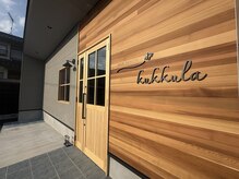 クックラ(kukkula)の雰囲気(最初に入られる扉は手作りで、開放感たっぷりです☆)