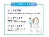 ☆メンズ限定☆カット＋炭酸顔面パック12,430↓