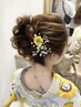 【ヘアセットと浴衣着付け / ¥6600】10:00~16:00