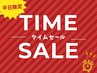 [平日15時以降限定]カット＋カラー＋髪質改善パールプラチナトリートメント