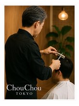 シュシュ トウキョウ 上野御徒町店(Chou Chou TOKYO) 川島 政行