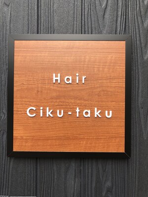 ヘアー チクタク(Hair Ciku-taku)